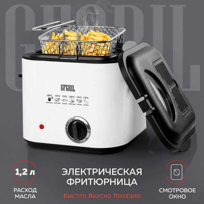 Электрогриль GFGRIL GF-012 00-00000399