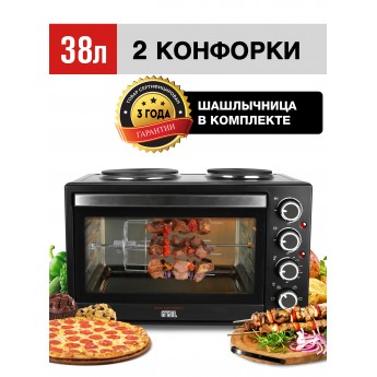 Мини-печь GFGRIL GFO-40 Hot Plates Black