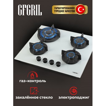 Встраиваемая варочная панель газовая GFGRIL GF-HBG124W белый