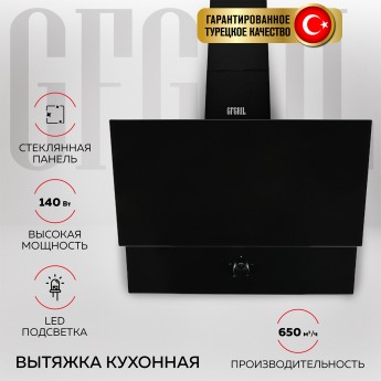 Вытяжка настенная GFGRIL GF-HD200SB черная