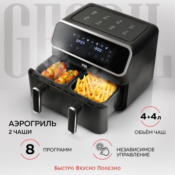 Аэрогриль GFGRIL GFA-8000 черный