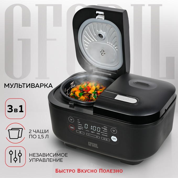 Мультиварка GFGRIL черная GFM-105