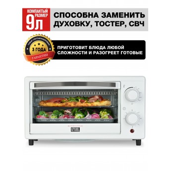 Мини-печь GFGRIL GFO-09W серебристая